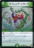 Amazon.co.jp: デュエルマスターズ 魔王と天使のカナシミ コモン