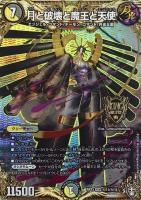 デュエルマスターズ モモダチパワー‼︎! Amazon.co.jp: デュエルマスターズ モモダチパワー!!! レア
