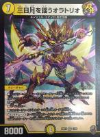 地封龍 ギャイア[虹ロゴ]【デュエルマスターズトレカお買得価格