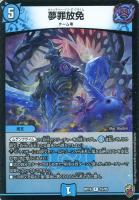 デュエルマスターズ ギャイア 虹 1枚 虹アイコン)地封龍ギャイア【SR】{RP16S5/S11}《自然》