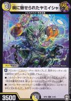 ギャイア　虹　3枚 地封龍 ギャイア[虹ロゴ]【デュエルマスターズトレカお買得価格