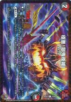 剛力羅王 ゴリオ・ブゴリ【デュエルマスターズトレカ高価買取