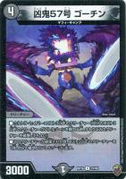 ギャイア　虹　3枚 地封龍 ギャイア 15/130 SR｜デュエマシングルカード通販｜Clove
