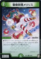 一王二命三眼槍[虹ロゴ]【デュエルマスターズトレカお買得価格通販 