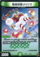 一王ニ命三眼槍　虹 状態A-〕(虹アイコン)一王二命三眼槍【SR】{RP16S10/S11}《多》