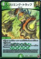 地封龍ギャイア 虹 虹アイコン)地封龍ギャイア【SR】{RP16S5/S11}《自然》