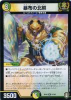 地封龍 ギャイア[虹ロゴ]【デュエルマスターズトレカお買得価格