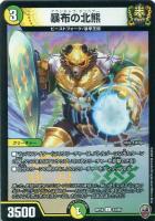 影世界のシクミ[虹ロゴ]【デュエルマスターズトレカ高価買取価格