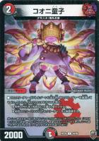 商品検索(並び順：発売日)/ カード通販 | トレコロ - トレカ