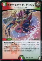 夢幻の無[白ロゴ]【デュエルマスターズトレカお買得価格通販