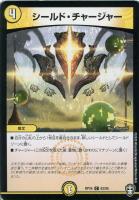 地封龍 ギャイア[虹ロゴ]【デュエルマスターズトレカお買得価格
