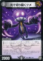 影世界のシクミ　虹　ホイル　4枚 状態B〕(虹アイコン)影世界のシクミ【R】{RP1622/95}《多》