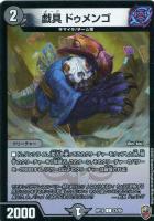 デュエマ 影世界のシクミ　虹　ホイル 虹アイコン)影世界のシクミ【R】{RP1622/95}《多》