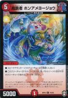 影世界のシクミ　虹　ホイル　4枚 状態B〕(虹アイコン)影世界のシクミ【R】{RP1622/95}《多》
