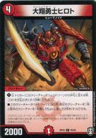 【追跡発送】　影世界のシクミ　虹　ホイル　4枚 デュエルマスターズ 影世界のシクミ 虹ホイル版4枚セット