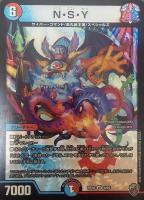 デュエマ　デュエルマスターズ　密かで華麗なるカイタイ　虹　ホイル 新16弾/DMRP-16/87/C/密かで華麗なるカイタイ【十王マーク虹