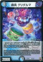 地封龍ギャイア　虹 地封龍 ギャイア 神アート 3/5 SR｜デュエマシングルカード通販