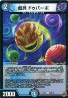 影世界のシクミ 虹 ホイル - メルカリ