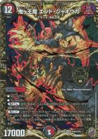 ギャイア 虹 ホイル ギャイア 虹 ホイル DMRP-16]地封龍 ギャイア（ホイル加工