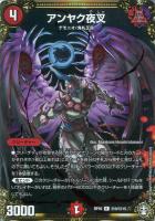 地封龍 ギャイア[虹ロゴ]【デュエルマスターズトレカお買得価格