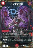 デュエルマスターズ 影世界のシクミ ホイル 虹 キンキラ 61lv-ceCGcL._UF350,350_QL50_.jpg
