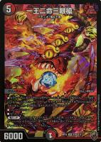 地封龍ギャイア 虹 虹アイコン)地封龍ギャイア【SR】{RP16S5/S11}《自然》