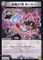 フェアリー・Re：ライフ[箔押し]【デュエルマスターズトレカ