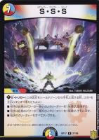 聖魔連結王　デュエルマスターズ ドルファディロム　20th  金　ゴールドレア 聖魔連結王 ドルファディロム 2/100 KGM｜デュエマシングル