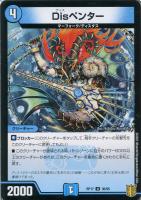テック団の波壊Go！[箔押し]【デュエルマスターズトレカ高価