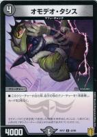 フェアリー・Re：ライフ[箔押し]【デュエルマスターズトレカ