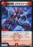 フェアリー・Re：ライフ[箔押し]【デュエルマスターズトレカ