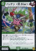 フェアリー・Re：ライフ[箔押し]【デュエルマスターズトレカ