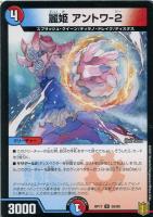 フェアリー・Re：ライフ[箔押し]【デュエルマスターズトレカ