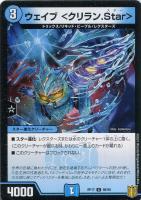 龍風混成 ザーディクリカ デュエルマスターズトレカ高価買取価格査定 トレコロ