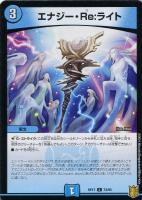 龍風混成 ザーディクリカ デュエルマスターズトレカお買得価格通販 トレコロ