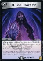 ボルシャック・モモキングNEX[金箔押し]【デュエルマスターズ