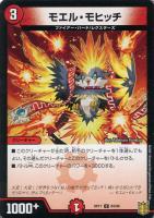 フェアリー・Re：ライフ[箔押し]【デュエルマスターズトレカ