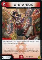 フェアリー・Re：ライフ[箔押し]【デュエルマスターズトレカ