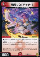 フェアリーreライフ 20th B psa10 トレーディングカード