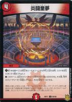 フェアリーreライフ 20th B psa10