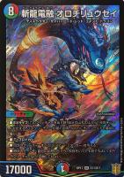 フェアリー・Re:ライフ 20thSPレア B 4枚 フェアリー・Re:ライフ 旧枠版 4枚セット フェアリーリライフの