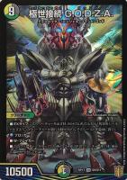 珊瑚妖精キユリ【デュエルマスターズトレカお買得価格通販
