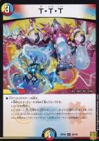 デュエマ　奇天烈シャッフ　a 奇天烈 シャッフ n708 - メルカリ