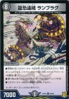 アルカディアス・モモキング[金箔押し]【デュエルマスターズ