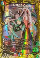 奇天烈 シャッフ[箔押し]【デュエルマスターズトレカお買得価格