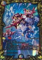 禁時混成王 ドキンダンテⅩⅩⅡ[金箔押し]【デュエルマスターズ