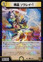奇天烈 シャッフ[箔押し]【デュエルマスターズトレカお買得価格