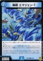 混成秘伝デュアルスタック【デュエルマスターズトレカお買得価格