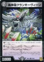 灰燼と天門の儀式【デュエルマスターズトレカお買得価格通販 灰燼と天門の儀式【デュエルマスターズトレカお買得価格通販