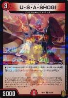 奇天烈 シャッフ[箔押し]【デュエルマスターズトレカお買得価格